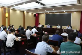 乌兰察布市纪委监委召开干部大会 宣布李成广同志任职决定图片