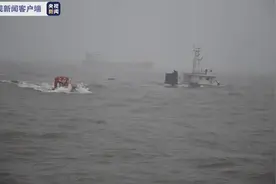 突发！一艘驶往舟山海域的货轮搁浅坐沉，14名船员遇险图片
