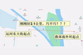 别传了！“燕郊南外环连接通州这条大动脉”，官方早已回复图片