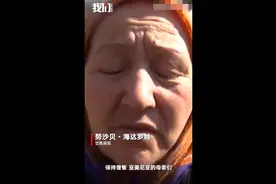 阿塞拜疆母亲喊话亚美尼亚母亲：别再送你的孩子上战场 他们是无辜的图片