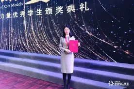 学子说 | 杨慧：此去前程似锦，难忘山大十年哺育图片