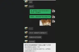 俞敏洪直播卖书、李国庆教PPT、张朝阳讲物理课：致每一个放下身段赚钱的成年人......图片