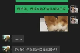 俞敏洪直播卖书、李国庆教PPT、张朝阳讲物理课：致每一个放下身段赚钱的成年人......图片