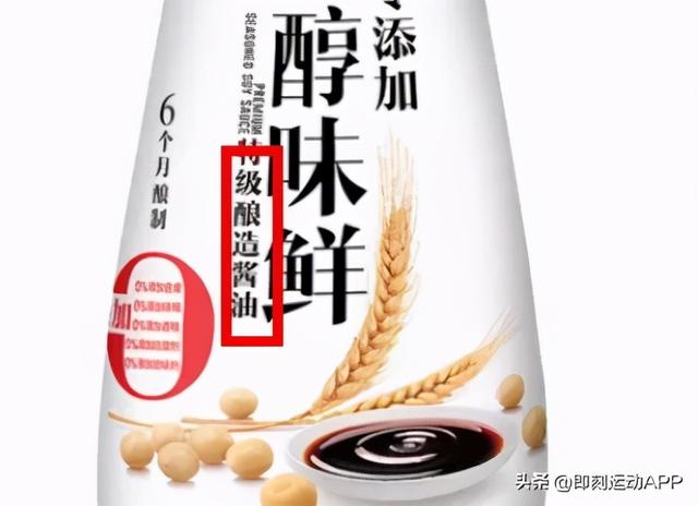 酱油，这个每天几乎必吃的调料，你有可能吃错了