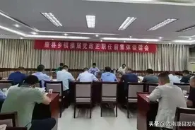 甘肃康县：加强年轻干部梯队建设图片