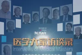 人类的大脑竟然只有三斤重？｜《医学大家访谈录》在线观看图片