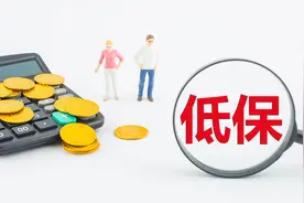 关于低保，你了解多少？符合条件赶紧去申请，不然亏大了图片