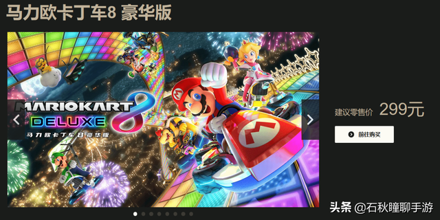 聊聊国行Switch现状：你以为要黄了？当年的国行勇士现在喊真香