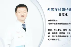 感冒会引起荨麻疹吗视频封面