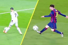 C罗左脚VS梅西右脚！双骄的逆足大对决！