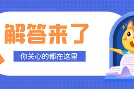 广东事业单位统考考什么？竞争激烈吗？该怎么选岗？图片