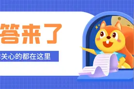 广东事业单位统考考什么？竞争激烈吗？该怎么选岗？图片