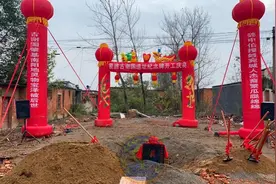 “古谢国遗址”历史文化纪念园重建纪念碑奠基仪式在南阳隆重开工图片