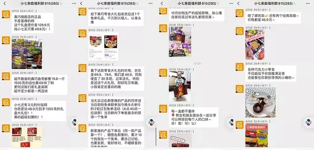 常见的几种社群玩法-第5张图片-90博客网