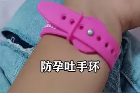 孕吐手环、胎心监测仪，一孕傻三年从交这些“智商税”开始的图片