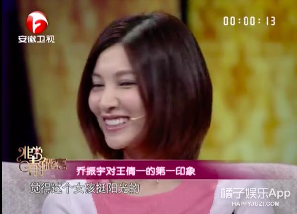 还记得《雪花女神龙》里的欧阳明日吗？他现在长这样