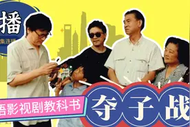 廿四年前“霸屏”全上海电视机的那部电视剧今起重播图片