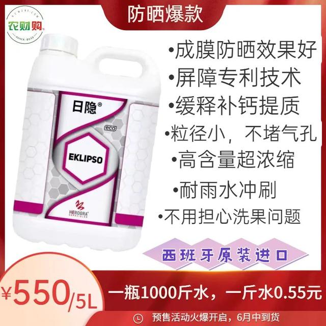 5类柑橘防晒剂大PK,优缺点详细介绍，究竟谁是下一个翘楚？