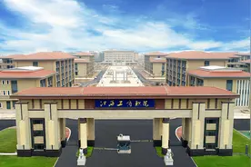 江西工商职业技术学院简介图片