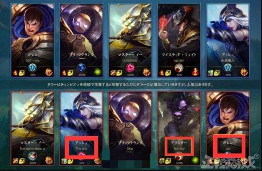 LOL手游台服正式上线，登顶iOS免费榜，玩家的ID亮了