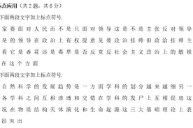 1979年普通高等学校招生全国统一考试(高考)语文试卷(全国·理)图片