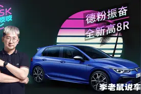10万如何打造最有范儿复古车？哪几个品牌的车型轻易不要碰图片