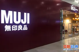 无印良品母公司被指在日本漏报税款4.9亿元人民币图片