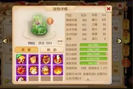 梦幻西游手游：让人心动的优秀忘川童子，每只都带有上古灵符图片