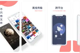7款没内存也要下的APP图片