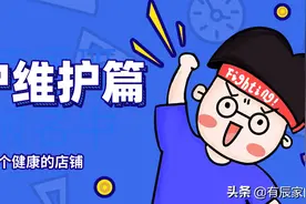 拼多多运营之老客户二次营销篇图片