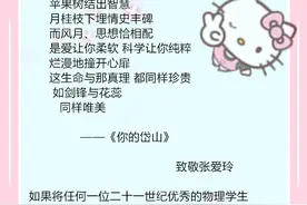 四本民国爱情甜宠文｜《今安在》《金山蝴蝶》《民国二小姐》推荐图片