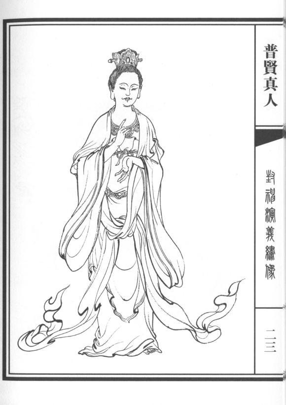 《封神演义》人物实力等级大划分