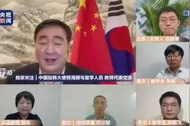 在韩留学生要不要回国？护照和签证到期如何办理？驻韩大使一一解答图片