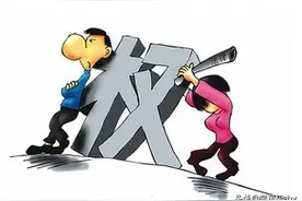 最高人民法院关于适用《中华人民共和国刑事附带民事诉讼》的解释图片