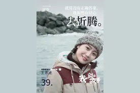 「我的创业故事」王思迪：就算没有正确答案，我依然有信心去折腾图片