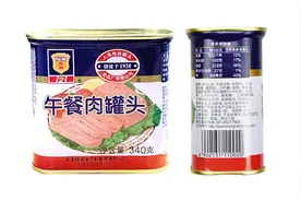 「健康生活」腌制品为什么一定要放亚硝酸盐图片