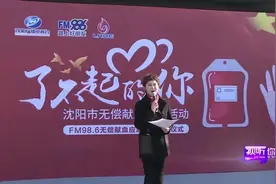 FM98.6交通广播《致敬！了不起的你！》图片