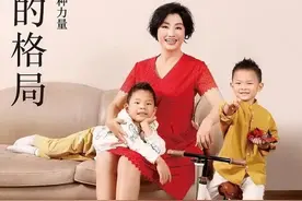 《父母的格局》：我们要有放手的勇气，拒绝做“直升机妈妈”图片