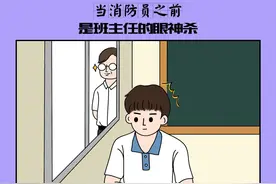 当消防员前VS当消防员后，看看变化在哪？图片