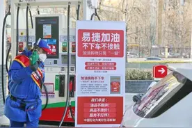 海南石油255座加油站开通“一键加油”图片