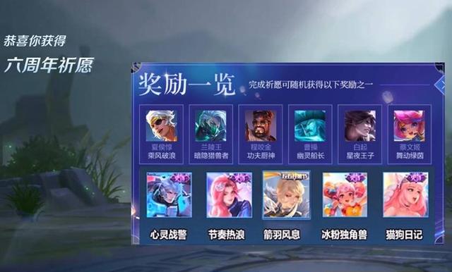 西游记第2波联动来袭，美猴王优化，唐僧皮肤官宣，30号福利大增