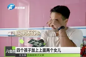 第三胎生下四胞胎全是男孩，爸爸在镜头前又哭又笑图片