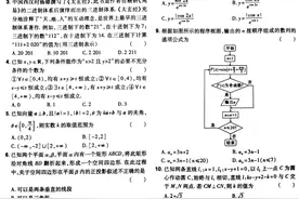 河北省五校高三联考卷，试题难度略大于高考，最低只考15分图片