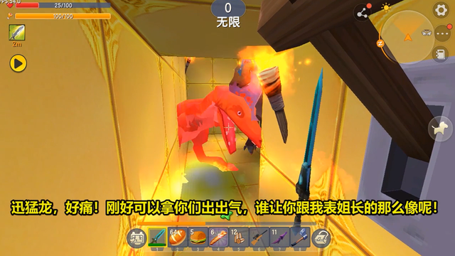 迷你世界：表姐太坏了！把我扔进怪物金字塔，明明通关了却没出口