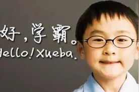 超七成高考状元不培优不补习，他们的高分秘诀有这五大特点图片