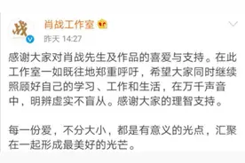 肖战又来？新专辑销量超2500万张冲乐坛历史第一，歌迷说“借钱也要买”？图片