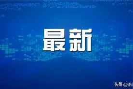 洛阳：后半夜逐渐增大！集中降雨时段将持续到明天图片