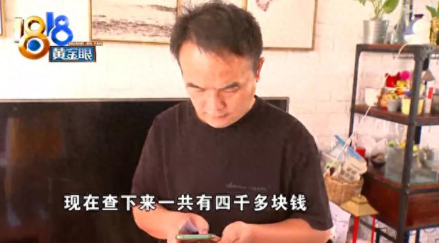 信用卡转账到银行卡多久到账，信用卡 如何还款 配图04