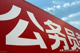 平均59.68进面，2021年河南省公务员18个地市分数线盘点图片
