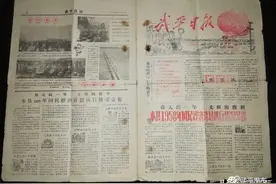 武平：这是一张老报纸，意义非凡，刘亚楼曾亲笔写信！图片